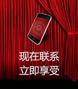 富爾物貿(mào)形象升級(jí)，約惠七夕，物貿(mào)三重精品好禮送給您！